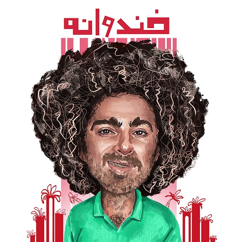 دانلود آهنگ خندوانه دانلود آهنگ خندوانه